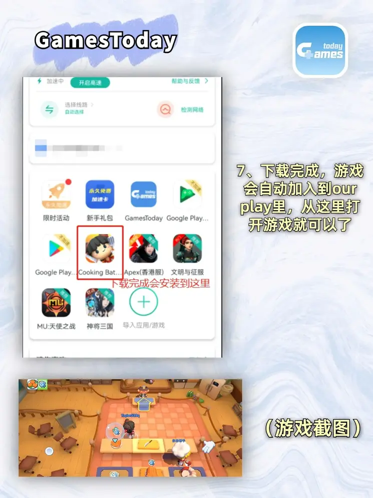 龙8体育官方注册平台截图3